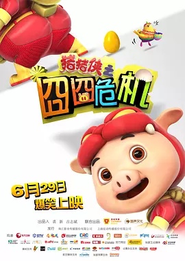 日韩在线一区高清在线
